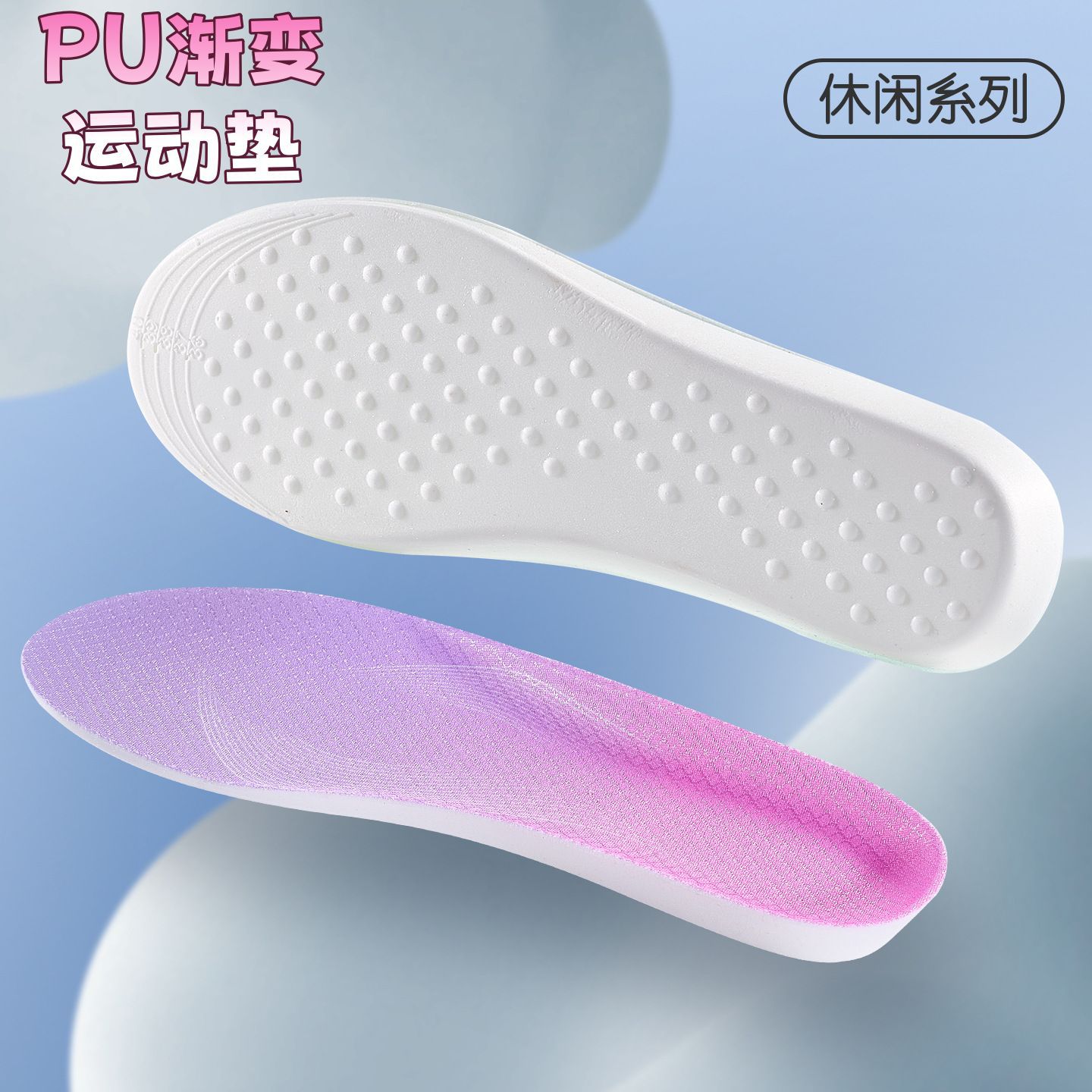 Planta de zapatos deportivos PU para hombres y mujeres absorbe sudor, transpiración, antiolor, antideslizante, piso suave, sensación de pedazos gruesos, amortiguación, planta de zapatos de corte