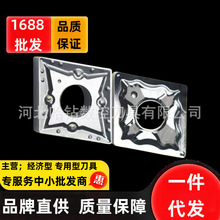 CNMG120404-HA H01/CNMG120408-HA�X�Ô�����A��ƬPC9030���P�