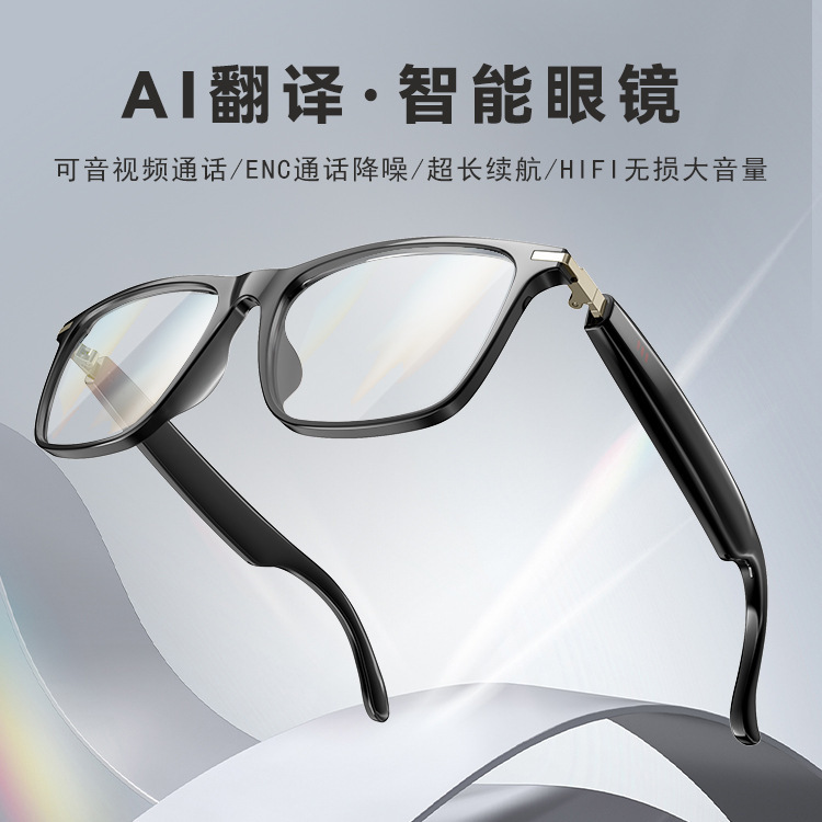 Cross-Border Tk Hot-Selling Ai Assistant Translation Smart Glasses Wireless Music Call Noise Reduction Meeting Recording Bluetooth Glasses Cross-Border Tk Hot-Selling Ai Assistant Translation Smart Glasses Wireless Music Call Noise Reduction Meeting Recording Bluetooth Glasses