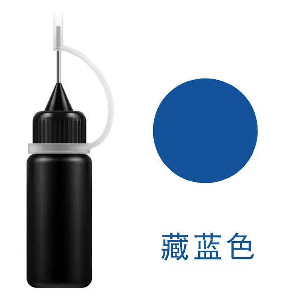 Tattoo milk hidden blue volume high -priced excellent contact customer service