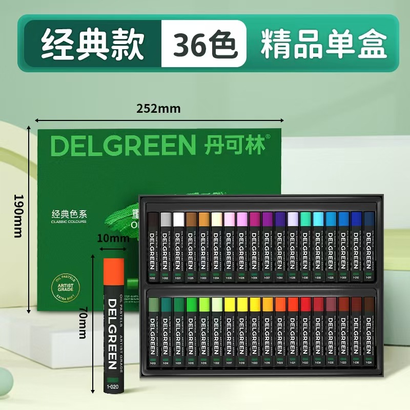 Dancolin color pesado palo de pintura al óleo super suave 24 color 48 lavable polvo de agua Morandi gris superior artista