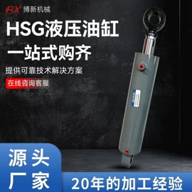 液压缸;减速/变速机;液压控制元件