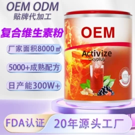复合保健产品;蛋白粉氨基酸;软糖