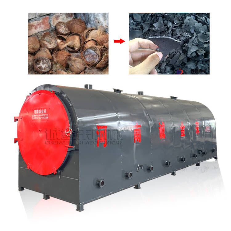 椰壳卧式炭化炉果壳榴莲壳原木棕榈壳夏威夷果壳碳化设备生产线