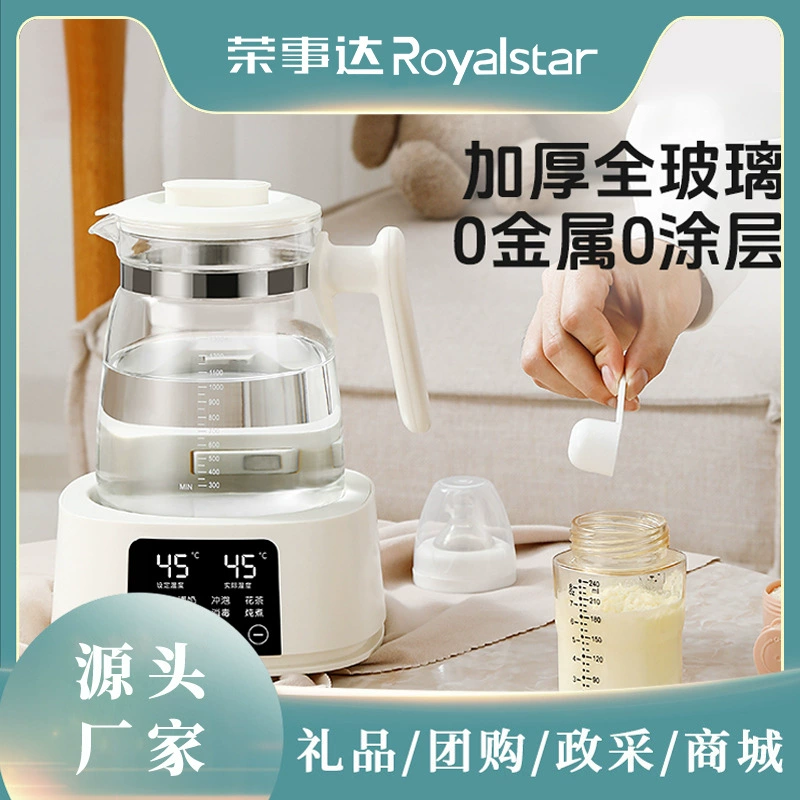Полностью стеклянный горшок для здоровья Rongshida с постоянной температурой горшок для детского чайника