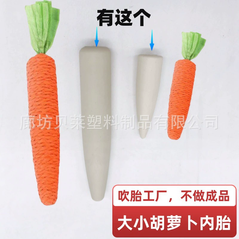 Кошка Кошка Игрушка Аксессуары Пластиковая полая внутренняя труда модель Sapoa веревка бумажная веревка, обернутая вокруг морковной камеры