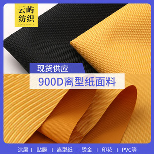 900D�x�ͼ�ţ������ ȫ�컯�wɫ�z�T�ӑ�������ִ��z������