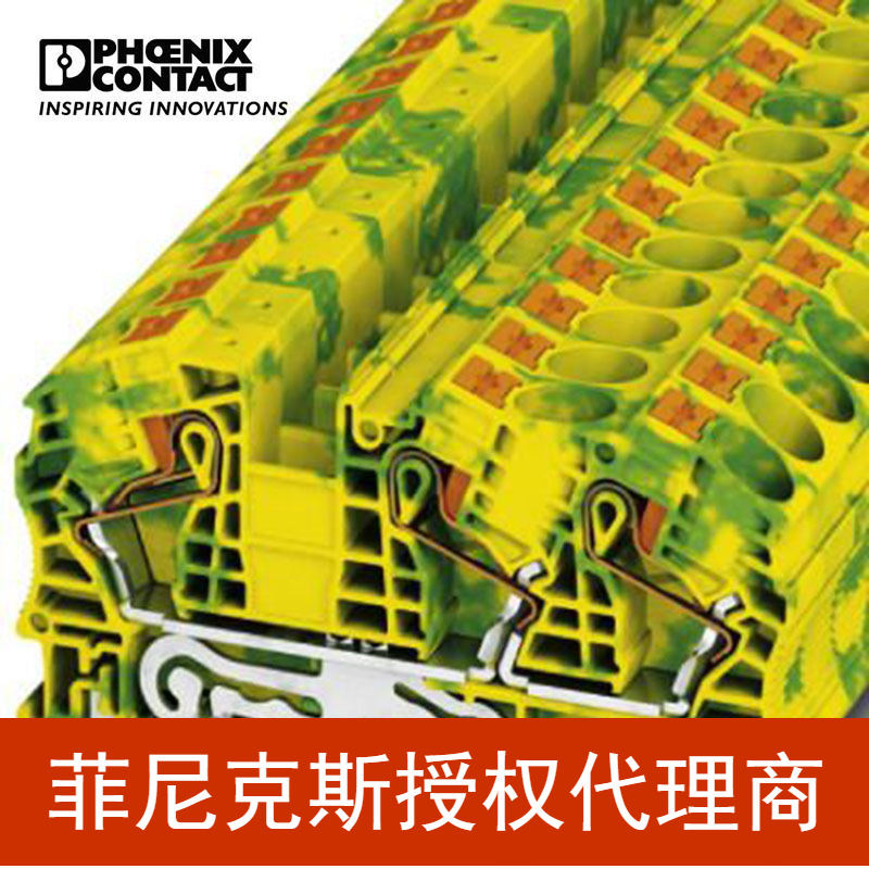 菲尼克斯 接地端子 直插式 黄绿色 PT 16-TWIN N-PE-3208786