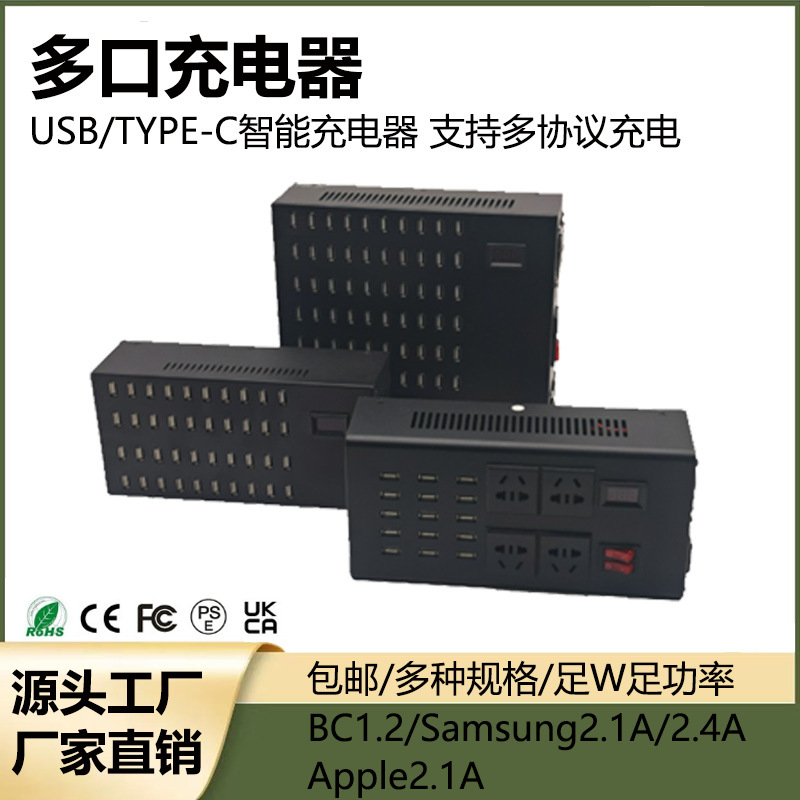 Studio Multi-Port Charger Universal High-Power Charging Station for Mobile Phones 10/20/30/40 USB Fast Charging Charger