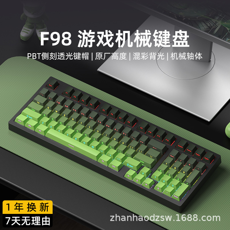 Ruiyi F98 メカニカルキーボードゲーム e スポーツ PBT オフィス有線サイド刻印マルチカラーグラデーションノートブック緑茶赤軸|undefined