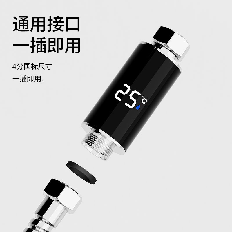 クロスボーダーシャワーヘッド外部 LED ディスプレイ水温表示アクセサリーベビーベビーバス水温計|undefined
