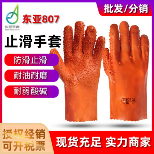 �|��807ֹ���������׽�ɫ�w�����ͷ����|���׹��I��ˮpvc�ڱ�����