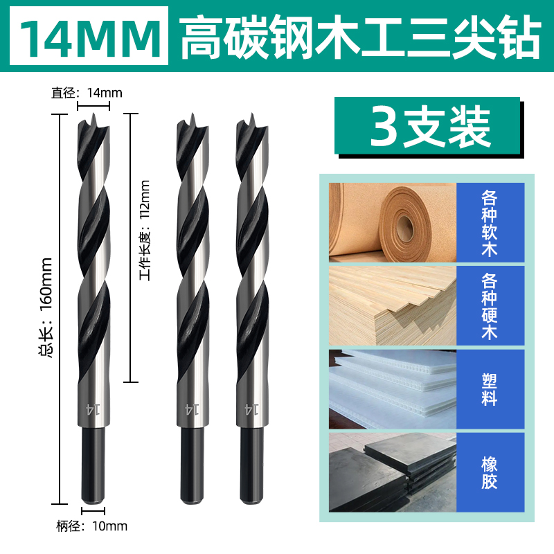 Woi carpintería de acero de alta velocidad Woi herramienta HSS madera de acero de alto carbono broca de perforación