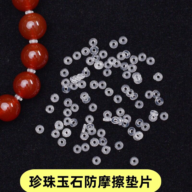 真珠のスペーサー2mm2.5mmの玉の摩耗防止のスペーサーのdiyの手のネックレスのビーズの部品の透明なシリコンのスペーサー|undefined