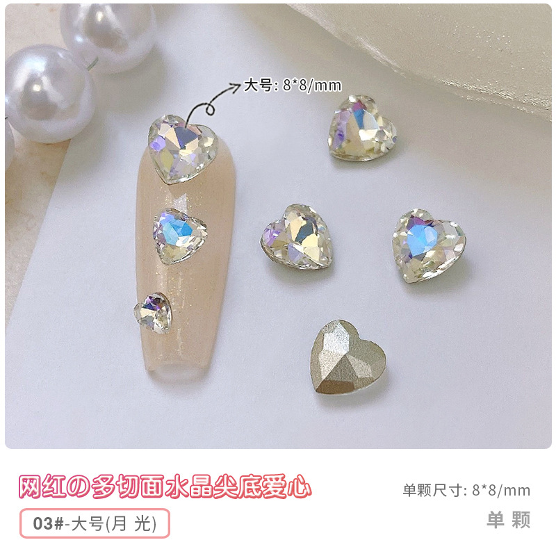 3 월 빛 대형