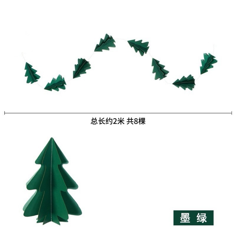 クリスマス装飾パーティー装飾用品立体ミニクリスマスツリー紙の花飾りショーウインドーの背景装飾|undefined
