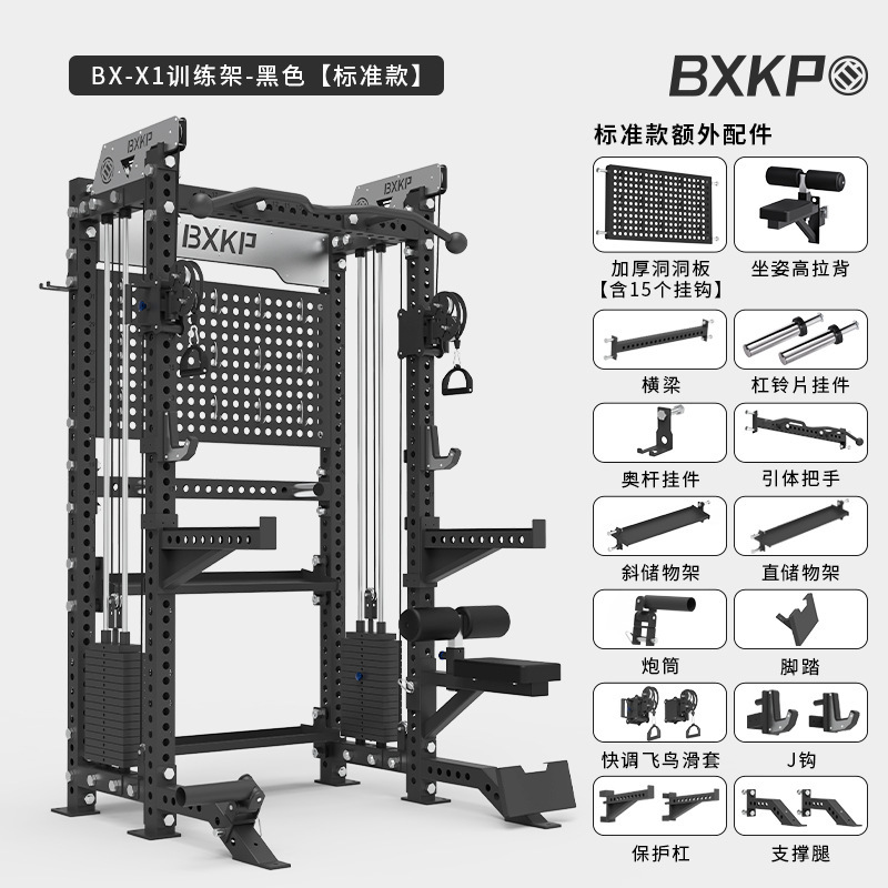 リトルバード総合トレーナー多機能超狭いベンチプレススタンド商業家庭用ガントリージムレップスクワットスタンド|undefined