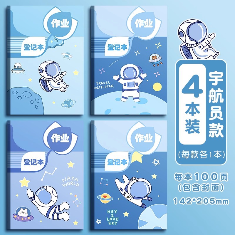 Libro de registro de la tarea Copia de clase libro de ejercicios Linda copia del hogar libro de contacto de la escuela del hogar