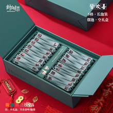 大红袍茶叶礼盒包装高档半斤装金骏眉正山小种岩茶红茶摆泡空礼盒