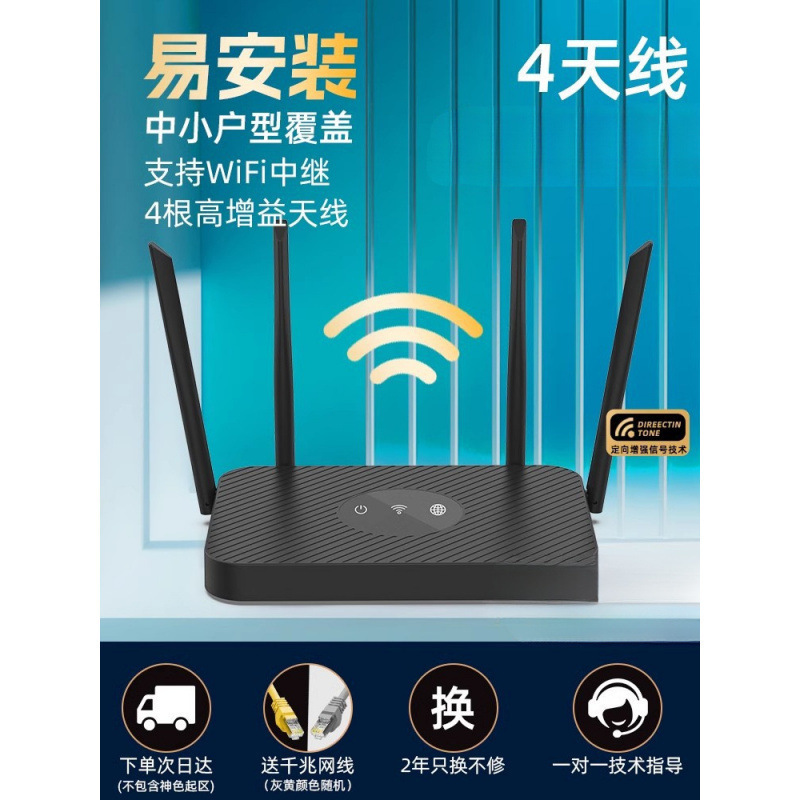 家用路由器高速千兆5双频无线6穿墙王学生适用于华为移动光|undefined