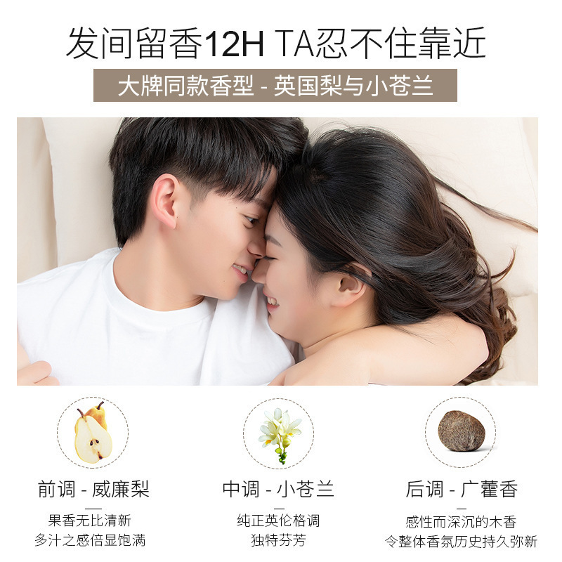 儒意の無蒸発性ヘアコンディショナーは、乾燥した髪を保護するために、水治療の柔順メーカーが卸売りしています。|undefined