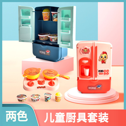Children's play house simulation beverage vending machine, boys and girls educational interactive food ice cream truck toy