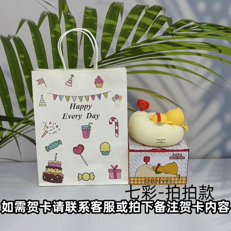 新品沙发屁屁鸭小夜灯七彩定时硅胶拍拍灯卧室伴睡婴儿喂奶床头灯|undefined