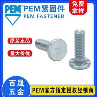 ���d���PEM�e��HFG8/HF109�߿���ԭ�S��Ʒ�߿����������d���