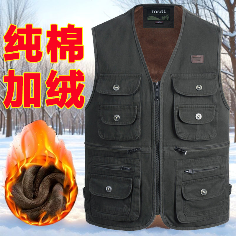 Men's Zipper Vest Custom Printed Logo Autumn and Winter Velvet Warm Vest Multi-Flap Pocket Pants Large Capacity Vest Work Clothes Men's Zipper Vest Custom Printed Logo Autumn and Winter Velvet Warm Vest Multi-Flap Pocket Pants Large Capacity Vest Work Clothes
