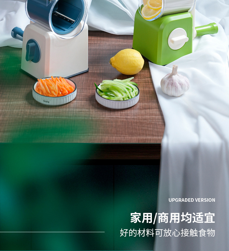 滚筒切菜器790_02
