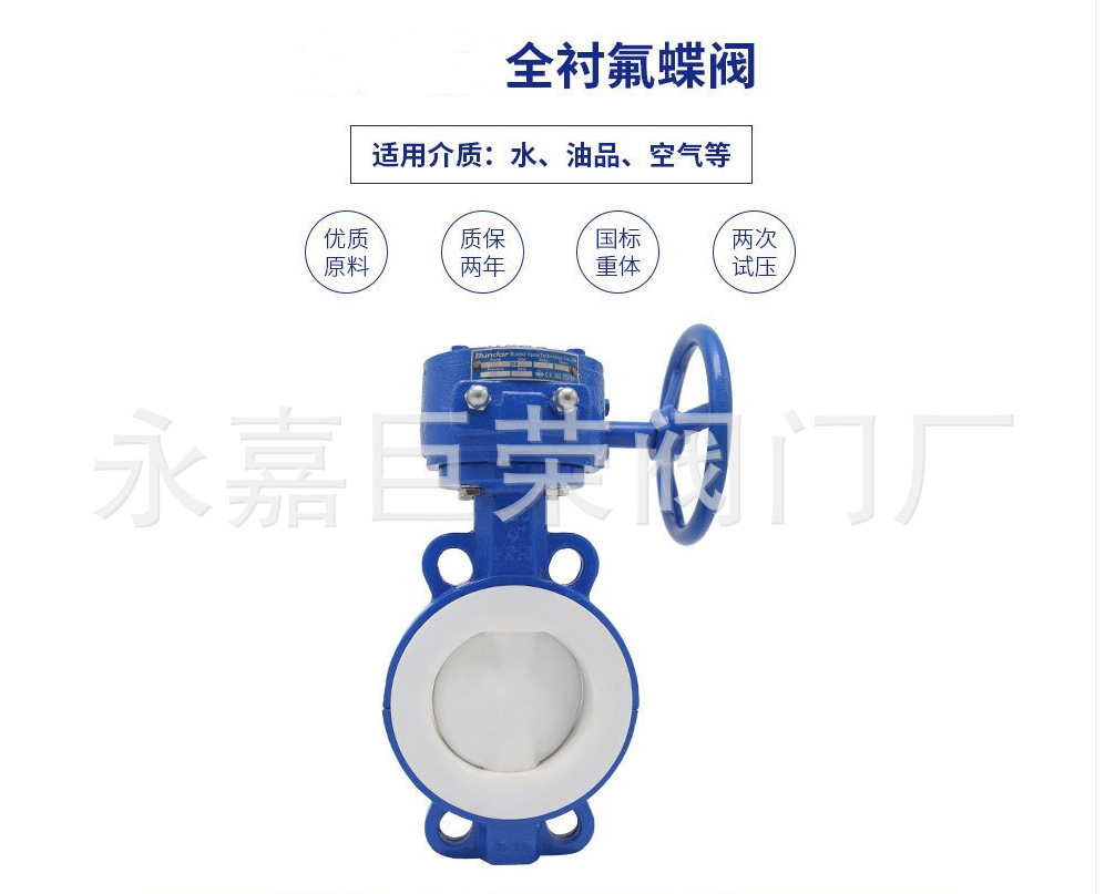 蜗轮蝶阀 D371F-16C 铸钢材质 对夹连接 手动蝶阀 DN15手动