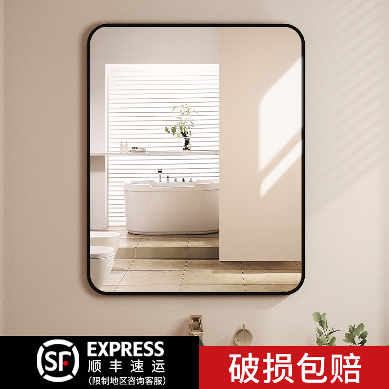 Mirror Bathroom Bathroom Mirror Toilet Toilet Wall-Mounted Self-Adhesive Punch-Free Dressing Mirror High-Definition Glass Mirror