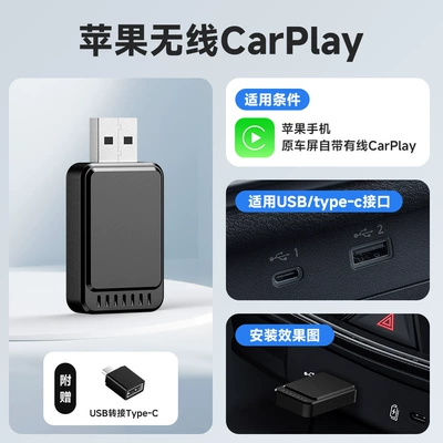 Wired to wireless carplay box is suitable for Mercedes-Benz e Audi car machine interconnection Apple Android 2 in 1 (Simsiz CarPlay və Android Auto) - apple-carplay-android-auto-two-in-one
