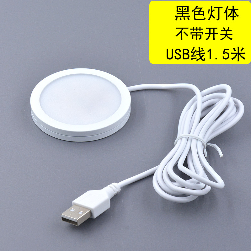 5VUSB ultrafino pequeño foco gabinete vitrina decoración de escritorio 3W un remolque dos RV pequeña luz redonda LED transfronterizo