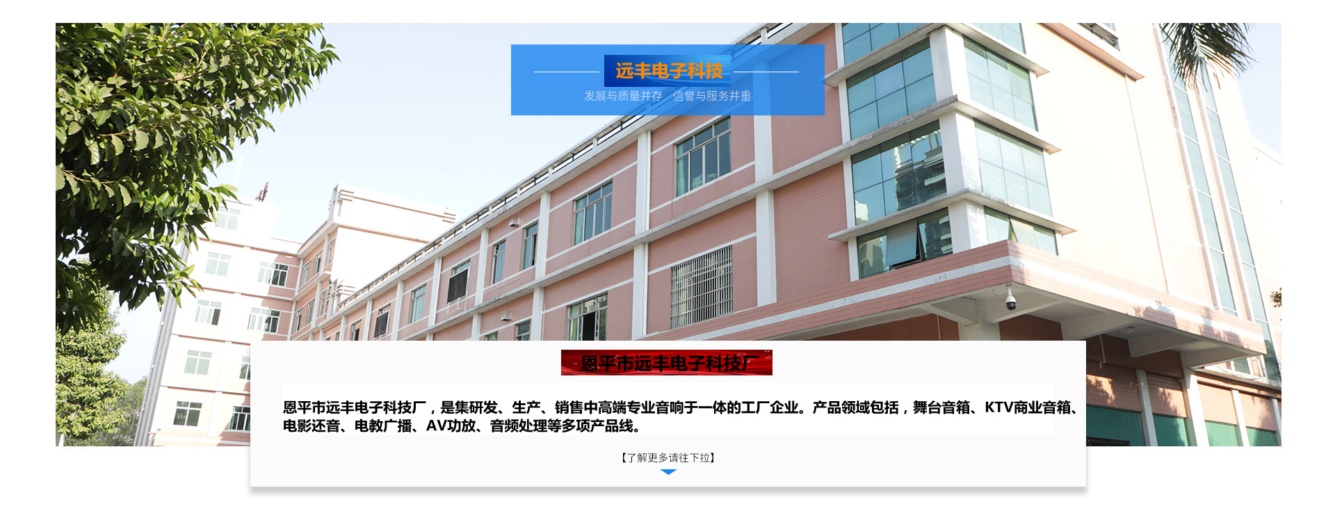 13359445240_193202308