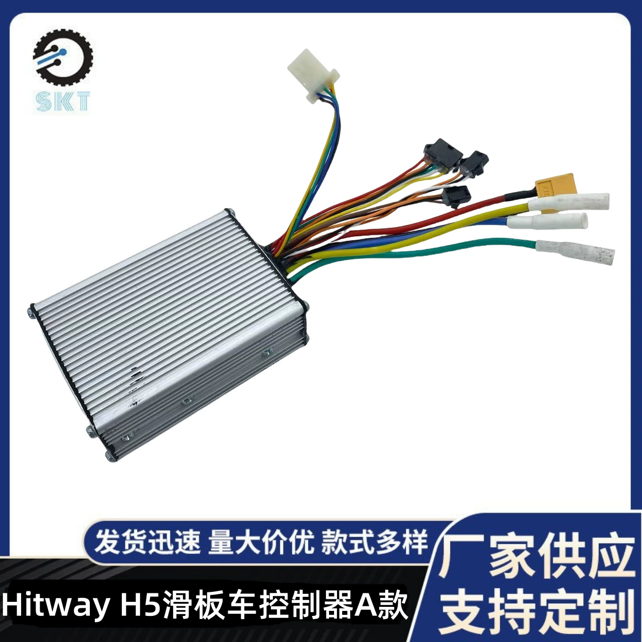 Для Hitway H5 скутер новая материнская плата Bluetooth Control H5 Применимый контроллер 18A