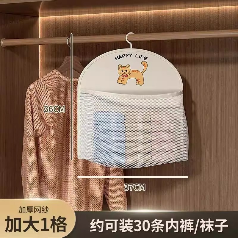 大容量収納靴下加工品寮ワードローブ吊り下げ下着多層下着吊り下げバッグ吊り下げ整理ネットバッグ|undefined