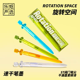 中性笔;笔袋;替芯、笔芯