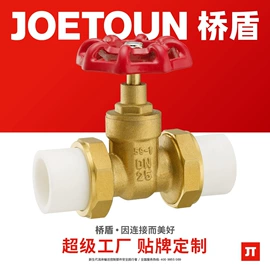 球阀;调节阀;分水器