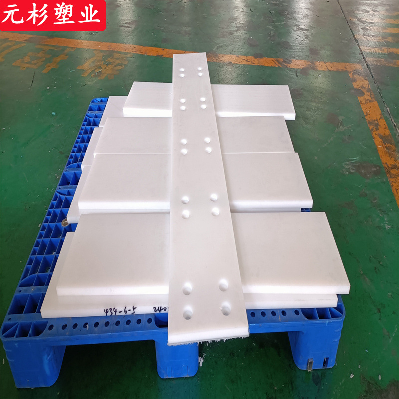 超高分子量聚乙烯耐磨板 衬板upe加工异形件自润滑PE塑料聚乙烯板