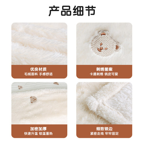 Korean Ins style new baby fleece blanket, baby blanket, children's embroidered autumn and winter nap blanket