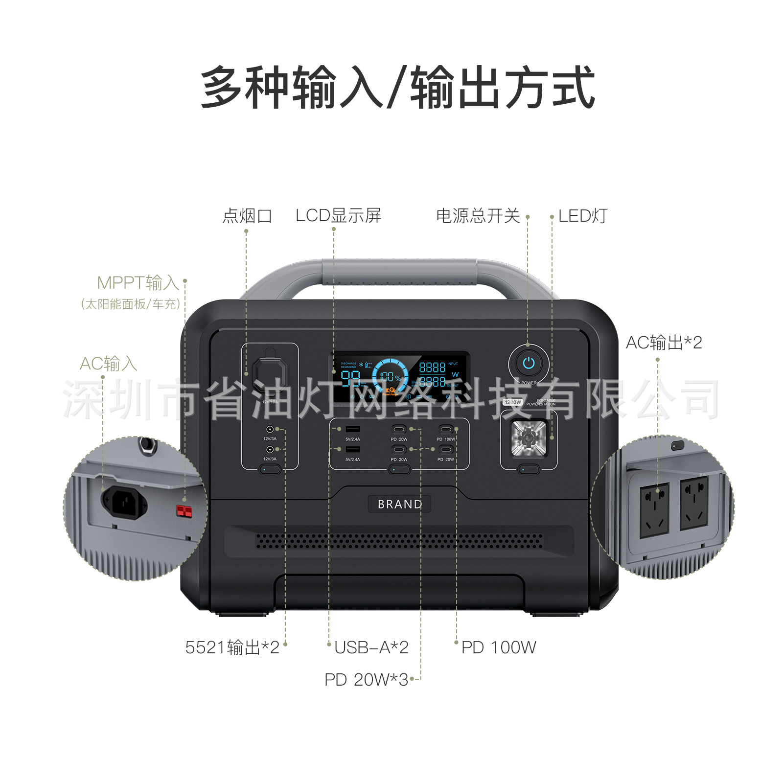 1000W储能电源户外电源300W500W2000W 美规 日规 英规 欧规 中规