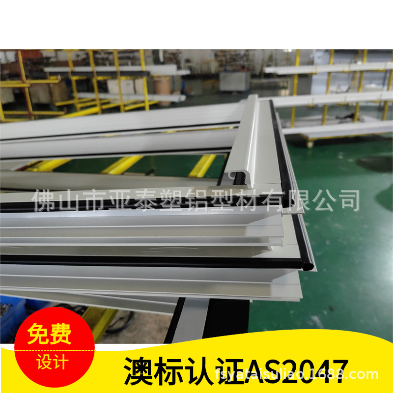 Guangdong Foshan Aluminum Alloy Doors and Windows Sound Insulation and Heat Insulation Windows Exported to Australia Standard Hand-Cranked Windows