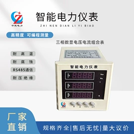 高压成套电器;温湿度控制器;万用表