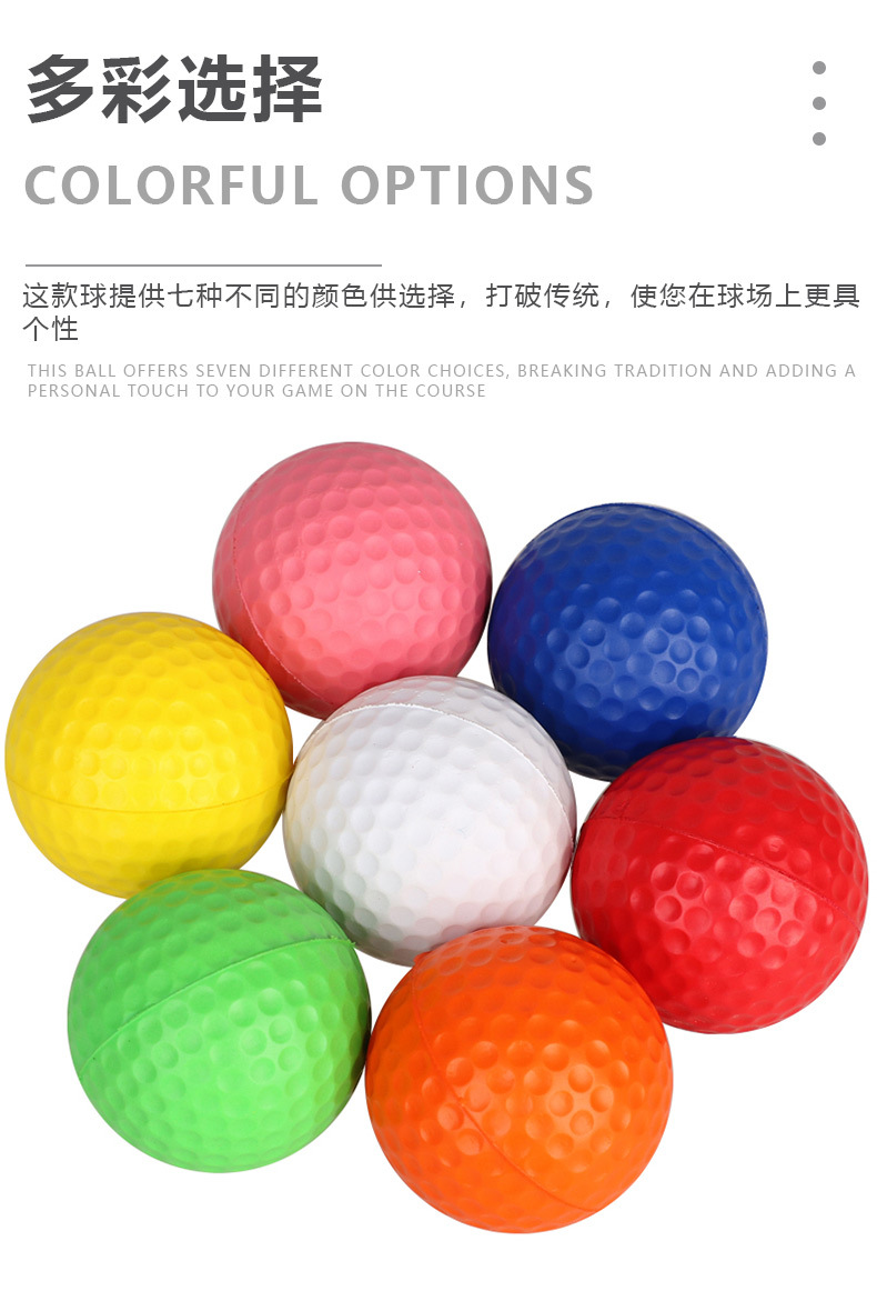 高尔多彩PU球 (4).jpg
