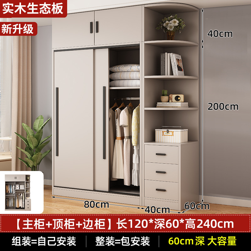 긴 80 2 도어 메인 캐비닛 상단 캐비닛 측면 캐비닛 [수입 순수한 단단한 나무 깊이 60cm]]