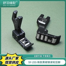 �¿�SY-255������Xƽ܇���҆�߅����Ƥ����朌��ÝL݆���_