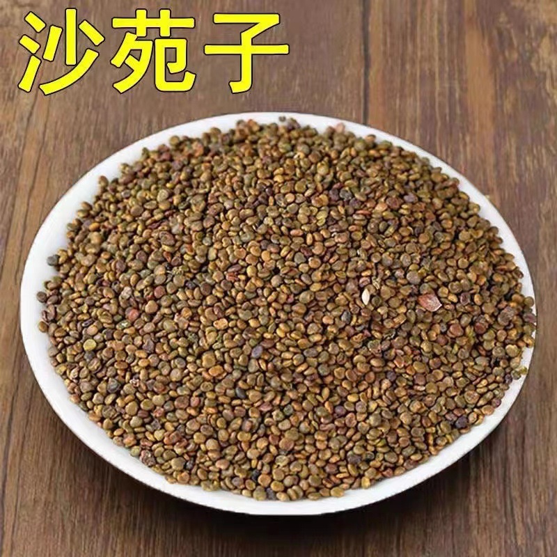批发无硫中药材 沙苑子 沙宛子 沙菀子 支持药检可开发票有大货