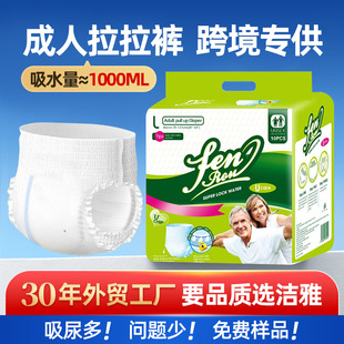 ��򹤏S�羳������������ѝ�����򲻝�diapers����ѝ���l