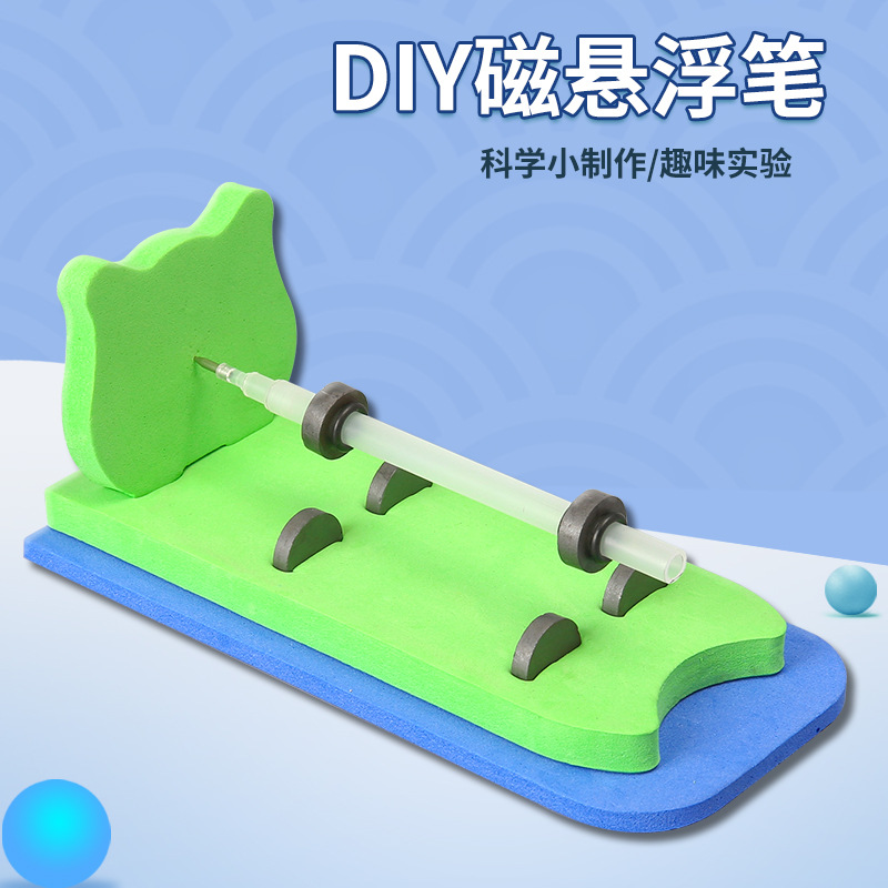 DIY Homemade Toy Magnetic Suspension Pen Scientific Experiment Magnetic Suspension Assembled Magnetic Suspension Train Physics Science Popularization Toy